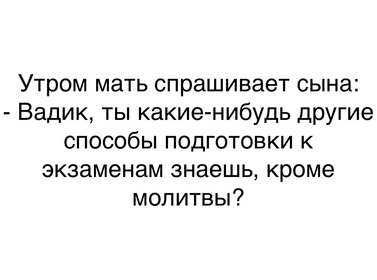 Утра спросила маму. С мамой плакала половина маршрутки мем. Мотиватор для дочки. Девчушка лет 4х в маршрутке мем. Однажды девчушка лет 4-х.