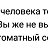 ���� ������, ���, 50 ��� - ��������� 3 ���� 2018