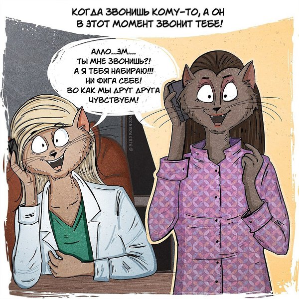 Моменты, которые хоть на секунды, но делают нас счастливыми.Иллюстратор: Bird Born#настроение@ican - 9