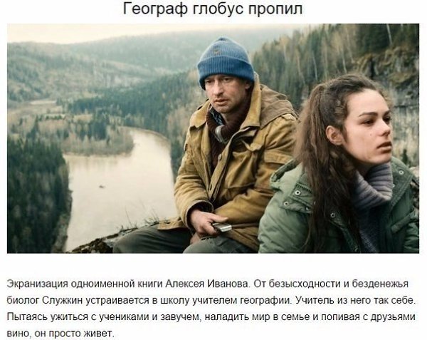Душевные фильмы, к которым захочется возвращаться снова и снова….#фильмы@woman.blog - 7