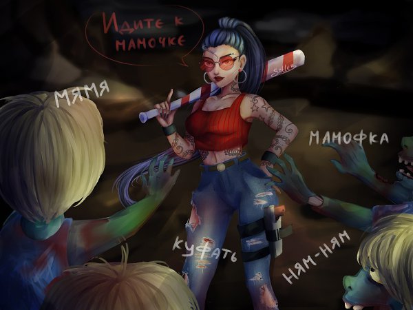   ! -Stinaa