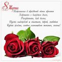 ���� �������, �����, 36 ��� - ��������� 8 ����� 2018