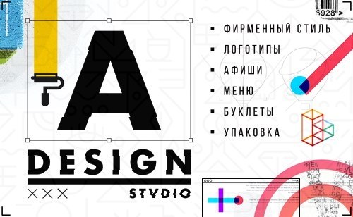 A DESIGN STUDIO.    ,   ., , ...