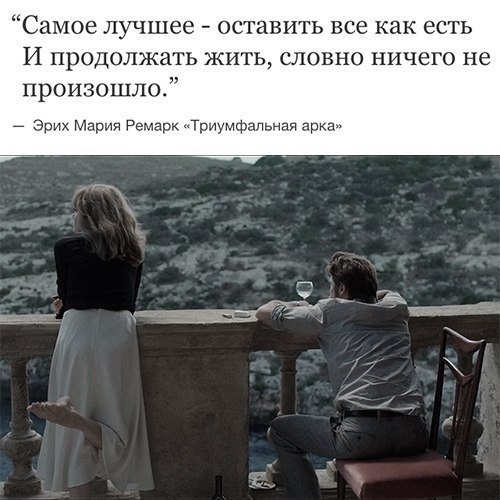 ...научиться не париться по пустякам