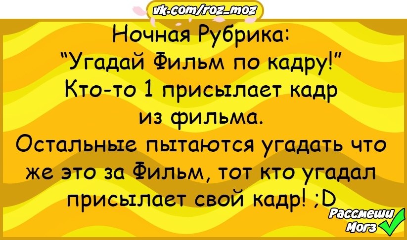 Свет! Камера! Кадр! ;D