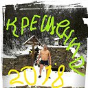 ���� ������, ������������, 54 ���� - ��������� 21 ������ 2018 � ������ ���� ����������