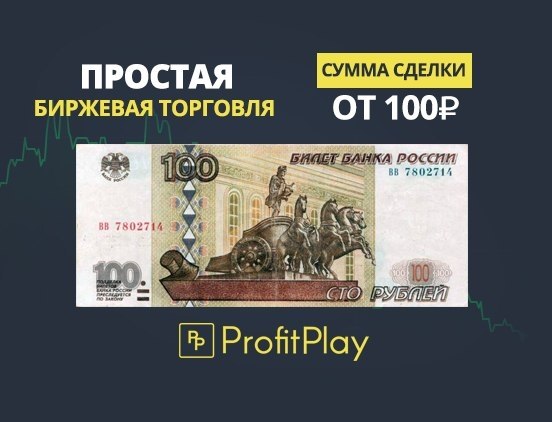  Profitplay      !    , ...