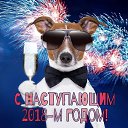 ���� ����, ������� ���� - ��������� 31 ������� 2017 � ������ ������ ��������