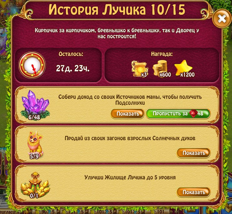  - 9  2018  11:56