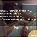 ���� Venera, ��������-��-������ - ��������� 15 ��� 2018 � ������ ������ ��������