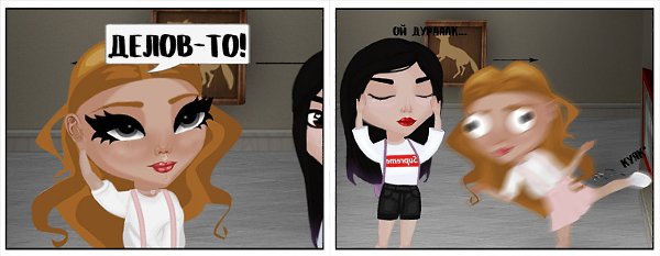 �� �������... ��� �����. ���D� - 7