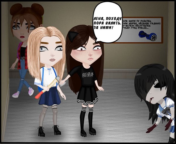 �� �������... ��� �����. ���D� - 17