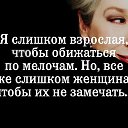 ���� Milashka, ������ - ��������� 11 ���� 2018 � ������ ���� ����������