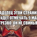���� �����, ���������, 30 ��� - ��������� 9 ��� 2018 � ������ ������ ��������