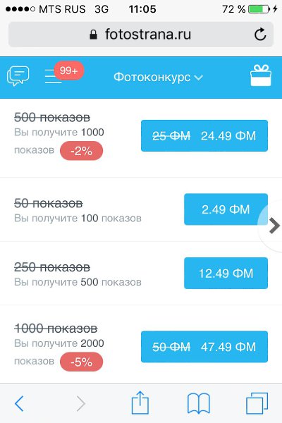 О админы, какое счастье, какие великие скидки. Уже срочно бегу покупать ваши Ф М