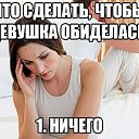 ���� Welles, �������, 48 ��� - ��������� 6 ������� 2018 � ������ ���� ����������
