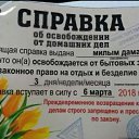 ���� ����, �������, 54 ���� - ��������� 9 ����� 2018 � ������ ������ ��������
