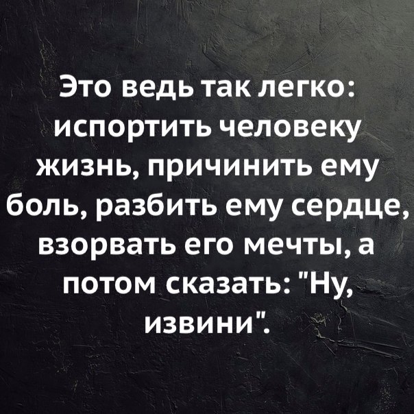 Стул никогда не скажет что ему тяжело но неожиданно он может сломаться