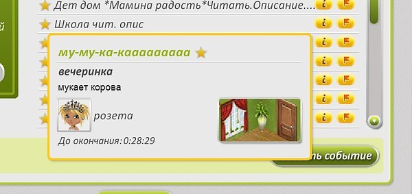 �������...��� ������������.-��� �� �� - 5