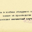 ���� �����, ���������, 70 ��� - ��������� 3 ���� 2018 � ������ ������ ��������