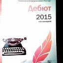 ��������, � ������� ���� ���������� ��� �����. �� ������� ���� �����