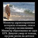 ���� ���������, �����-��������� - ��������� 12 ������� 2018 � ������ ���� ����������