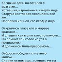 ���� Aleksei Rok, ������, 44 ���� - ��������� 17 ��� 2018 � ������ ���� ����������