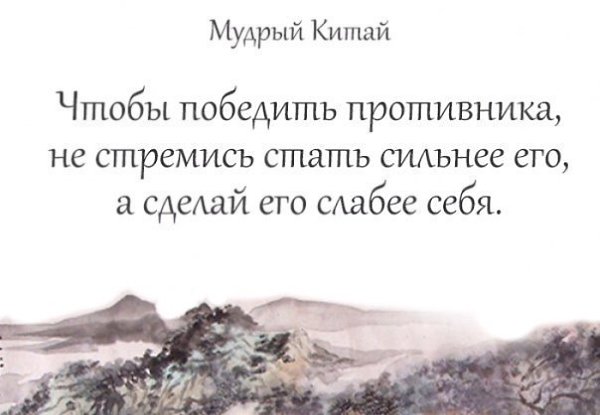 Прочитайте не торопясь, вдумчиво... Почувствуйте слова... - 2