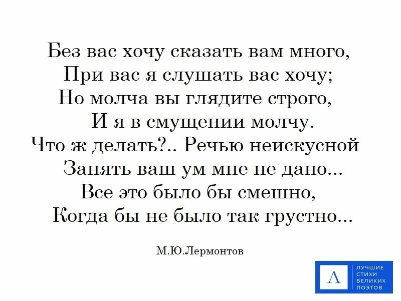 "стихи". Я не поэт но я скажу. Я не поэт но я скажу. Шутки про невезучих. Стихотворение про учителя.