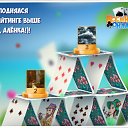 ���� ~������~, ��������� - ��������� 24 ��� 2018 � ������ �������� �������-�������