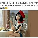 ���� Elena, �����������, 54 ���� - ��������� 2 ����� 2018 � ������ ���� ����������