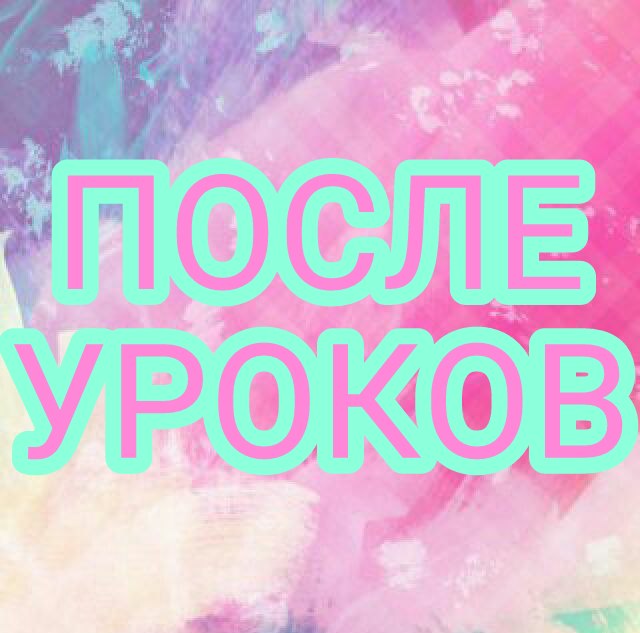 1   " " (   " ~Bubble Gum~ - 6