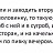 ���� Natasha, ���������, 57 ��� - ��������� 13 ��� 2018