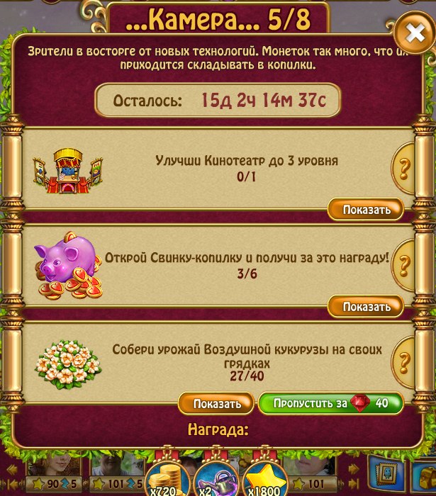  - 7  2018  04:33 - 2
