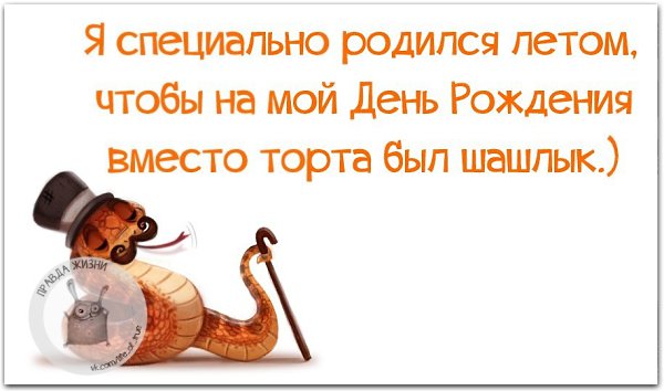   - 6  2018  02:44
