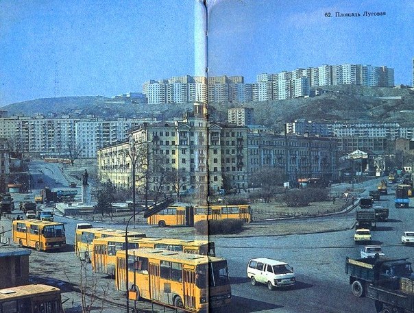 , 1970-