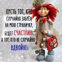 ���� *���������*, ������ - ��������� 10 ����� 2018 � ������ �������