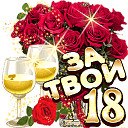 ���� �����, ������-���������, 51 ��� - ��������� 21 ������� 2018 � ������ �������� ��������