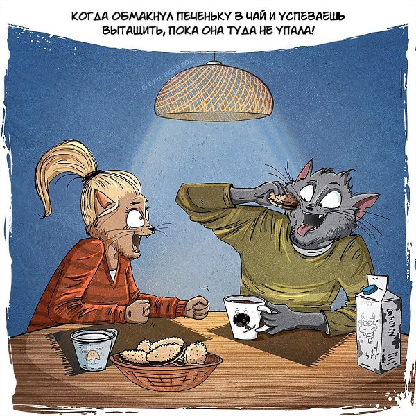 Моменты, которые хоть на секунды, но делают нас счастливыми.Иллюстратор: Bird Born#настроение@ican - 2