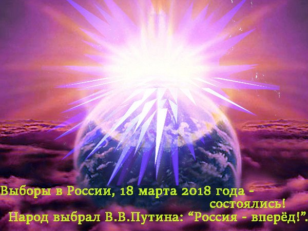 ����� �����. ���� �������. - 19 ����� 2018 � 10:05