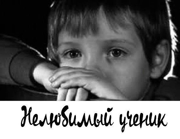 Она стояла перед классом, Всех поприветствовала сразу, Взглядом окинула детей. Весь класс был ...