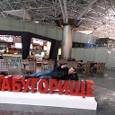 ���� �������, ������, 46 ��� - ��������� 1 ���� 2018