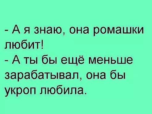 ☆Лучшие шутки☆ - 10 декабря 2017 в 03:35