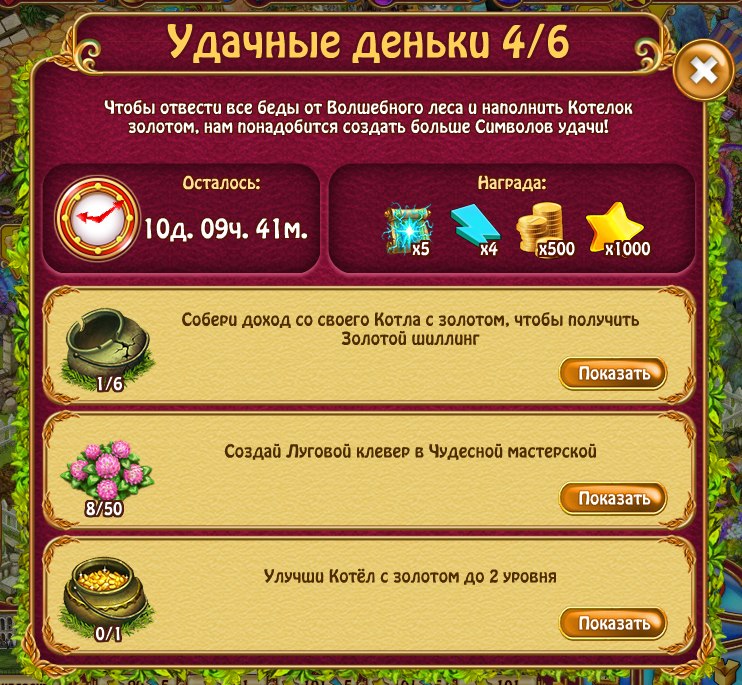  - 15  2018  17:19 - 4