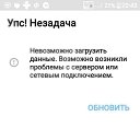 ���� ������, �����, 54 ���� - ��������� 31 ������ 2018