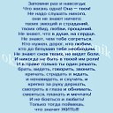 �� ������� ����� �� ������ ����������, �� ��� �����, ��� ���� ��������� ������... � ������ ����� ������ ������ ���������... � ���������� ����... �����-�� ���� ����� �� ������� ���� ����������
