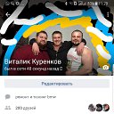 ���� Vitalik, ������, 39 ��� - ��������� 12 ������ 2018