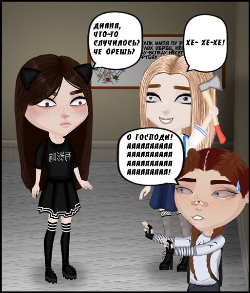 �� �������... ��� �����. ���D� - 15