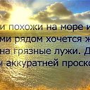 ���� Tanya, ����������� - ��������� 23 ������� 2017 � ������ ���� ����������