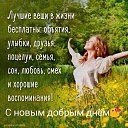 ���� �����, ���������� ����� - ��������� 26 ������ 2018